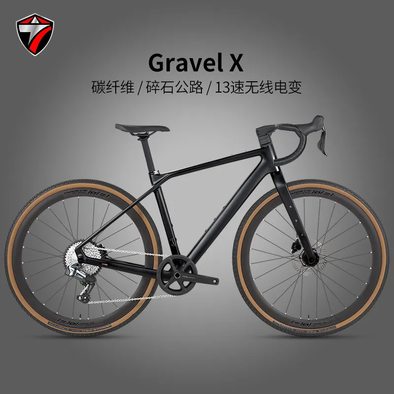 Cycling Gear Gravel - 26-дюймовый шоссейный велосипед GRAVEL-X из углеродного